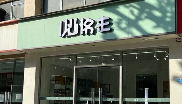 技术外包选型关注点及使用建议